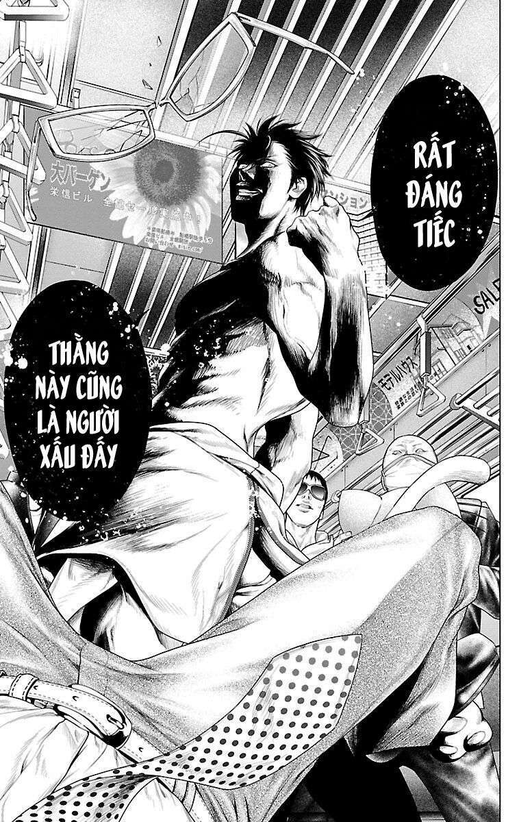 Kiến Vua - Chapter 1 - Page 17