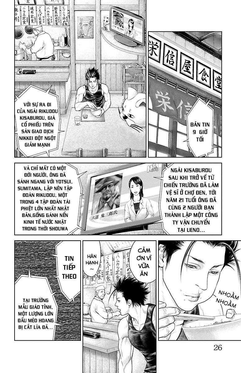 Kiến Vua - Chapter 1 - Page 24