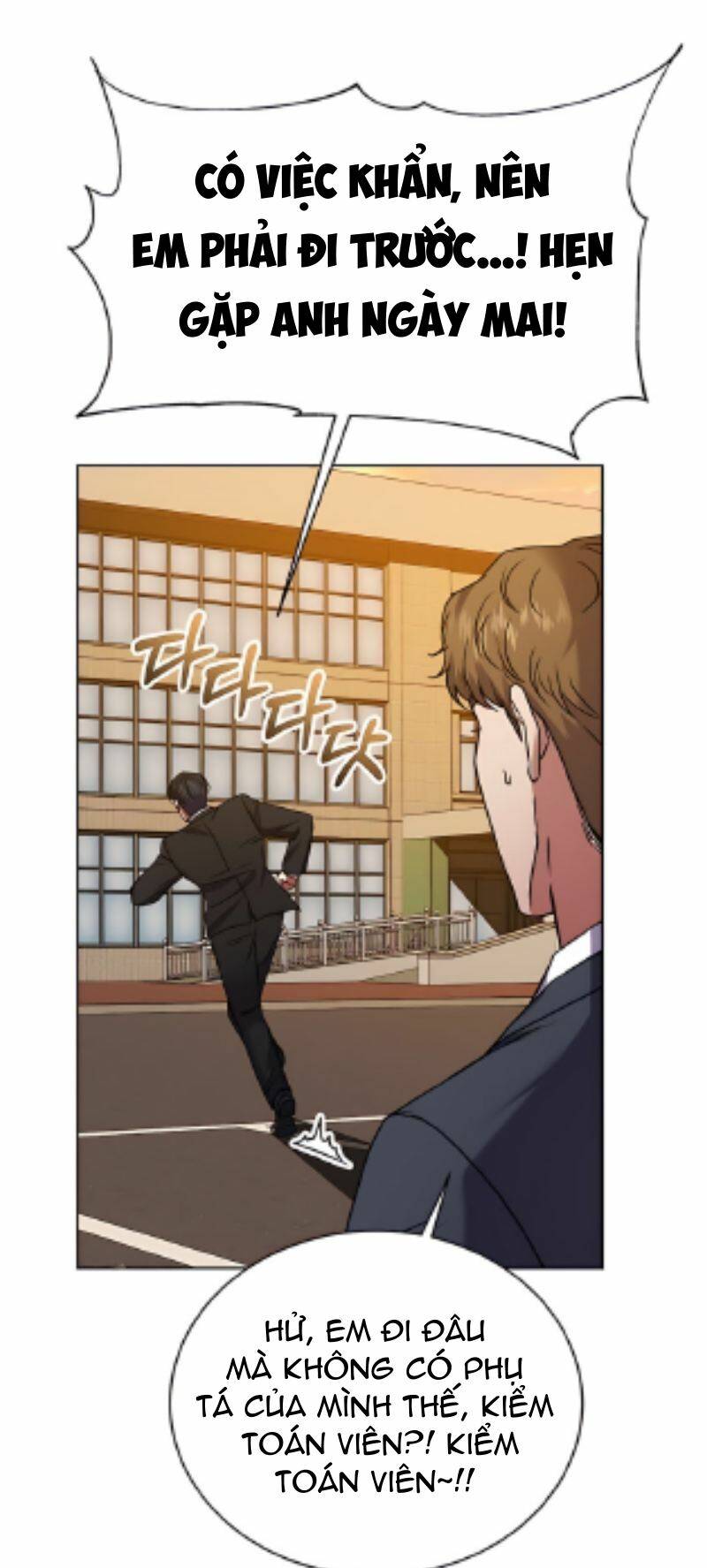 Ta Là Người Thu Thuế - Chapter 24 - Page 73