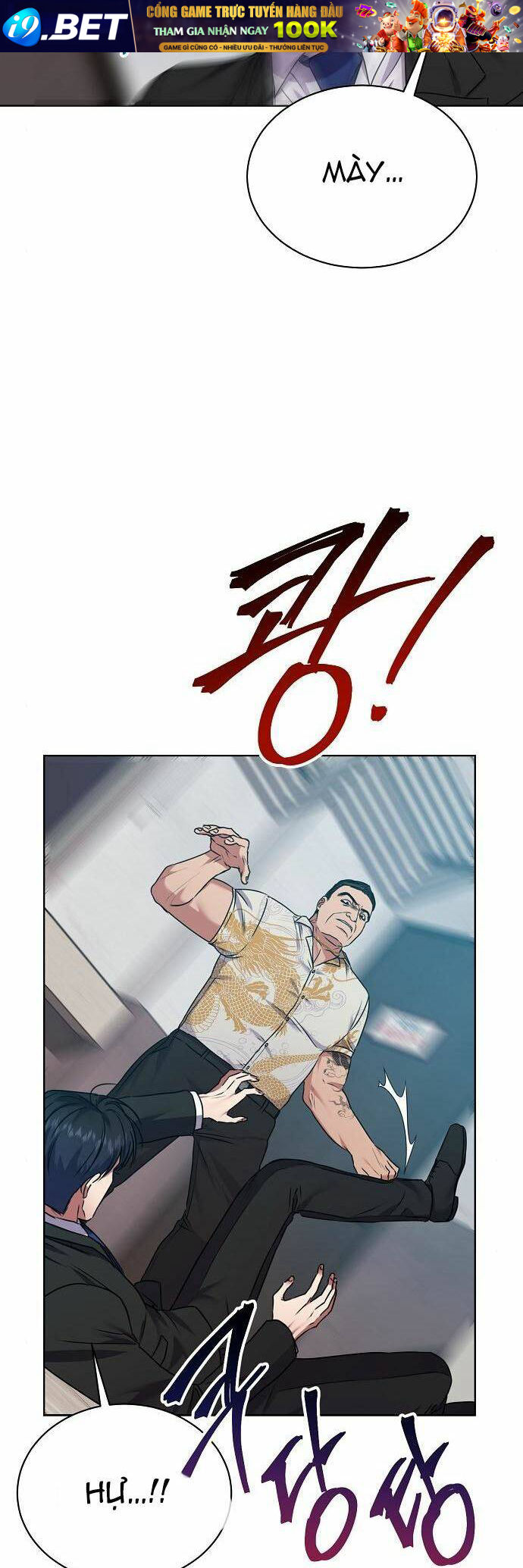 Ta Là Người Thu Thuế - Chapter 26 - Page 17