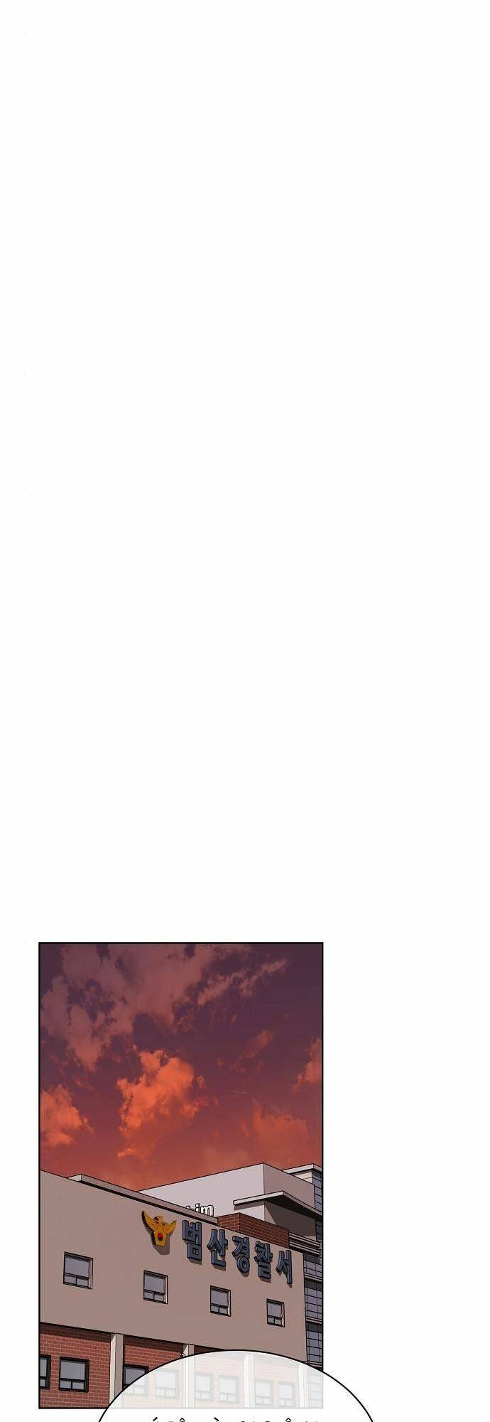 Ta Là Người Thu Thuế - Chapter 27 - Page 3