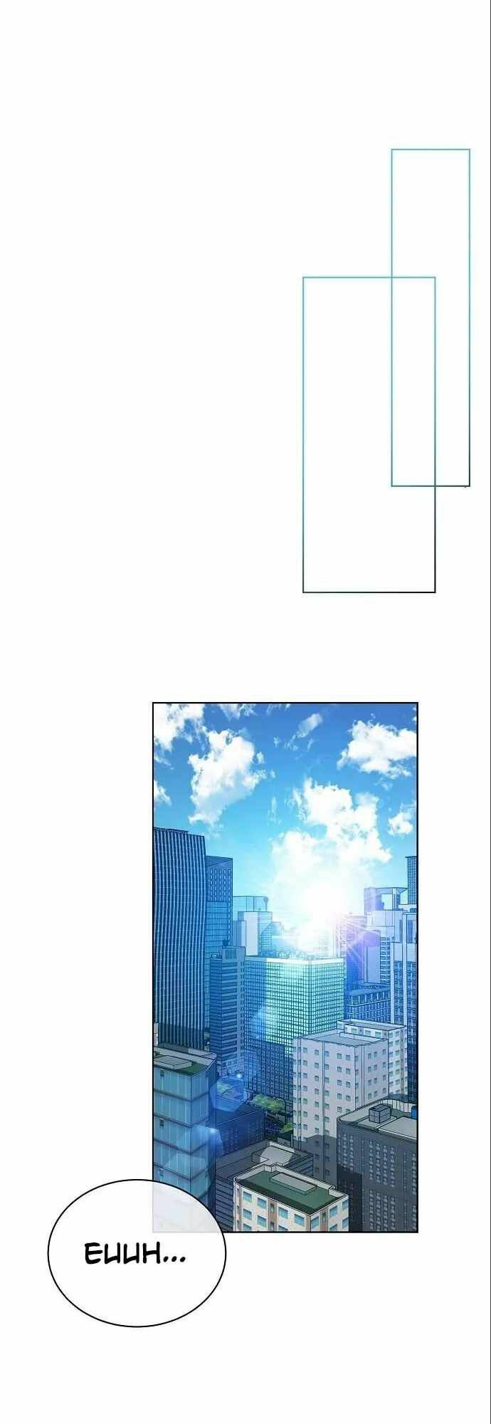 Ta Là Người Thu Thuế - Chapter 37 - Page 12