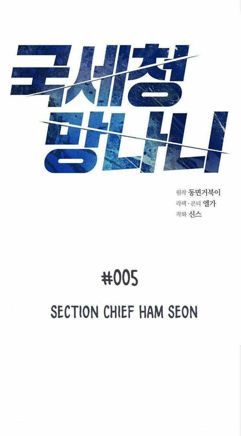 Ta Là Người Thu Thuế - Chapter 5 - Page 27