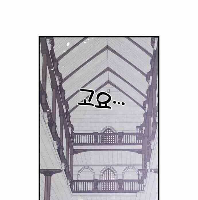 Nhà Hiền Triết Yigret - Chapter 11 - Page 4