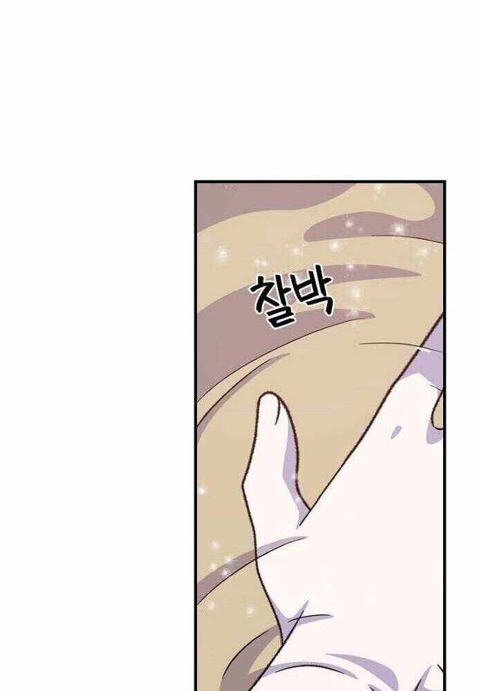 Nhà Hiền Triết Yigret - Chapter 12 - Page 51