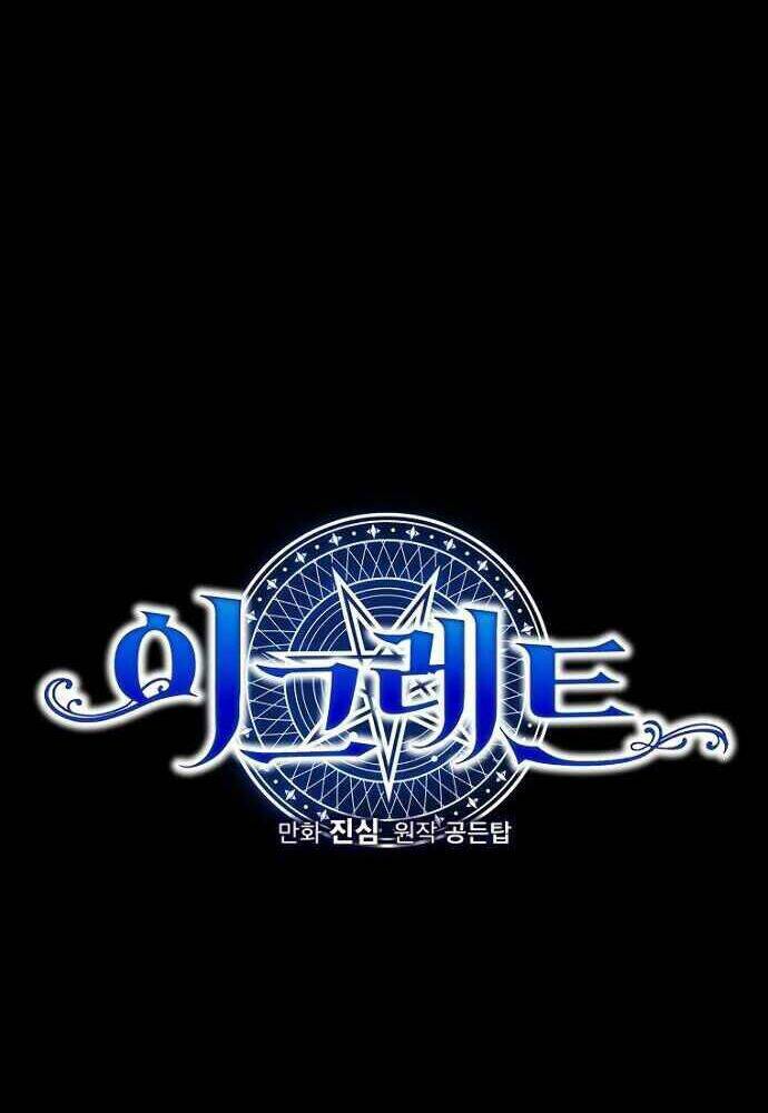 Nhà Hiền Triết Yigret - Chapter 16 - Page 20