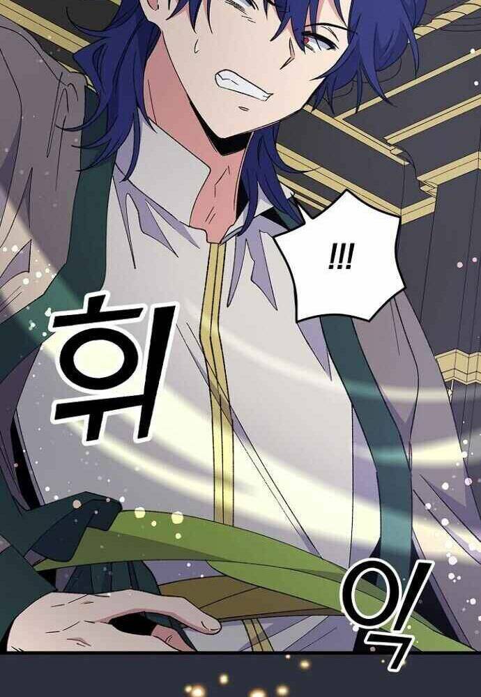 Nhà Hiền Triết Yigret - Chapter 17 - Page 24