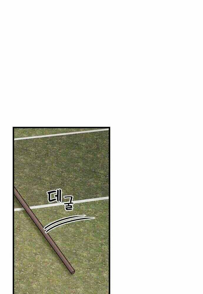 Nhà Hiền Triết Yigret - Chapter 18 - Page 24