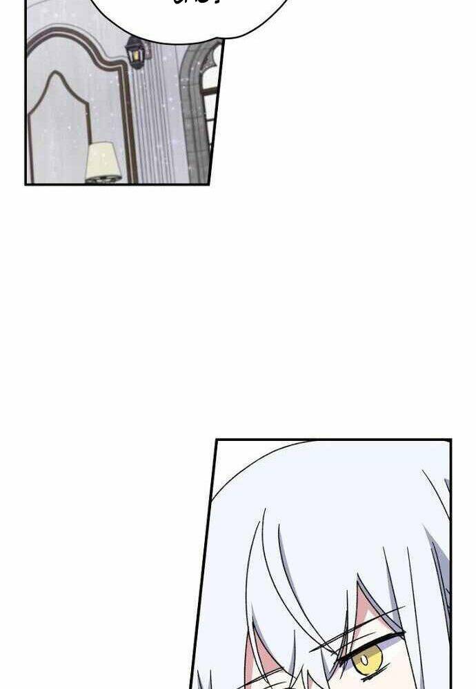 Nhà Hiền Triết Yigret - Chapter 21 - Page 23