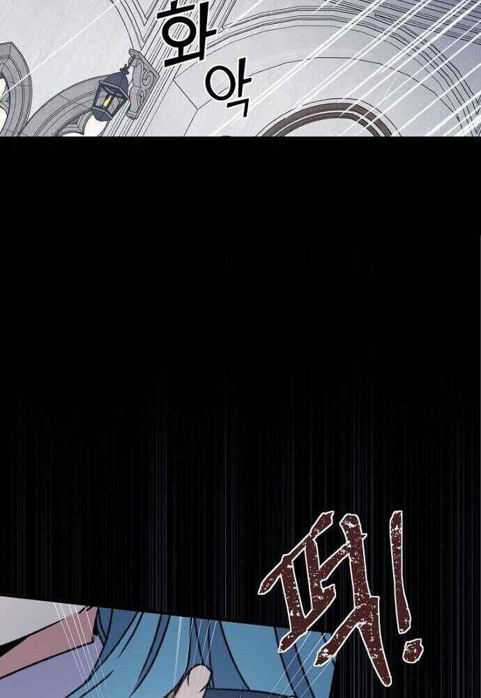 Nhà Hiền Triết Yigret - Chapter 21 - Page 66