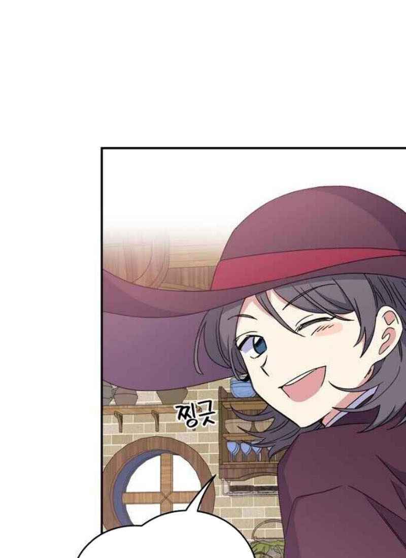 Nhà Hiền Triết Yigret - Chapter 26 - Page 39