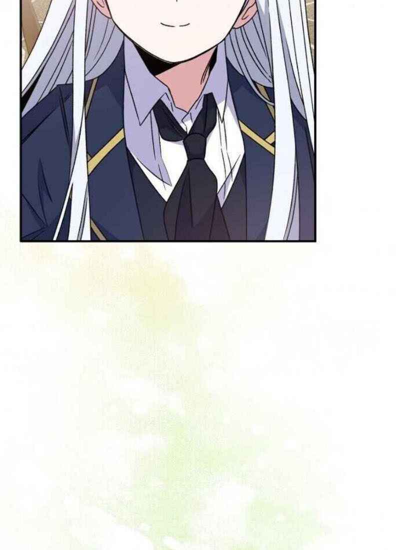 Nhà Hiền Triết Yigret - Chapter 26 - Page 41