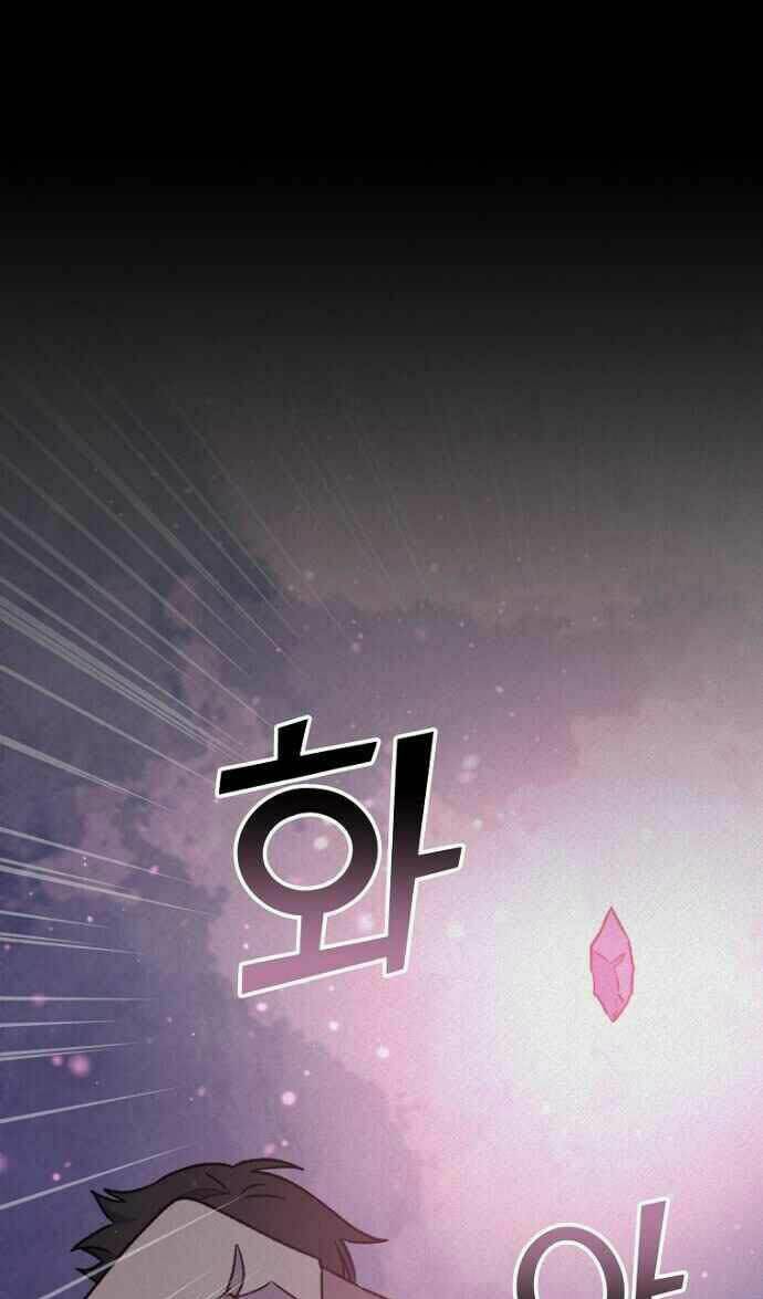 Nhà Hiền Triết Yigret - Chapter 27 - Page 28