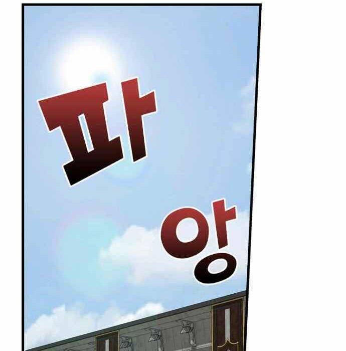 Nhà Hiền Triết Yigret - Chapter 4 - Page 3