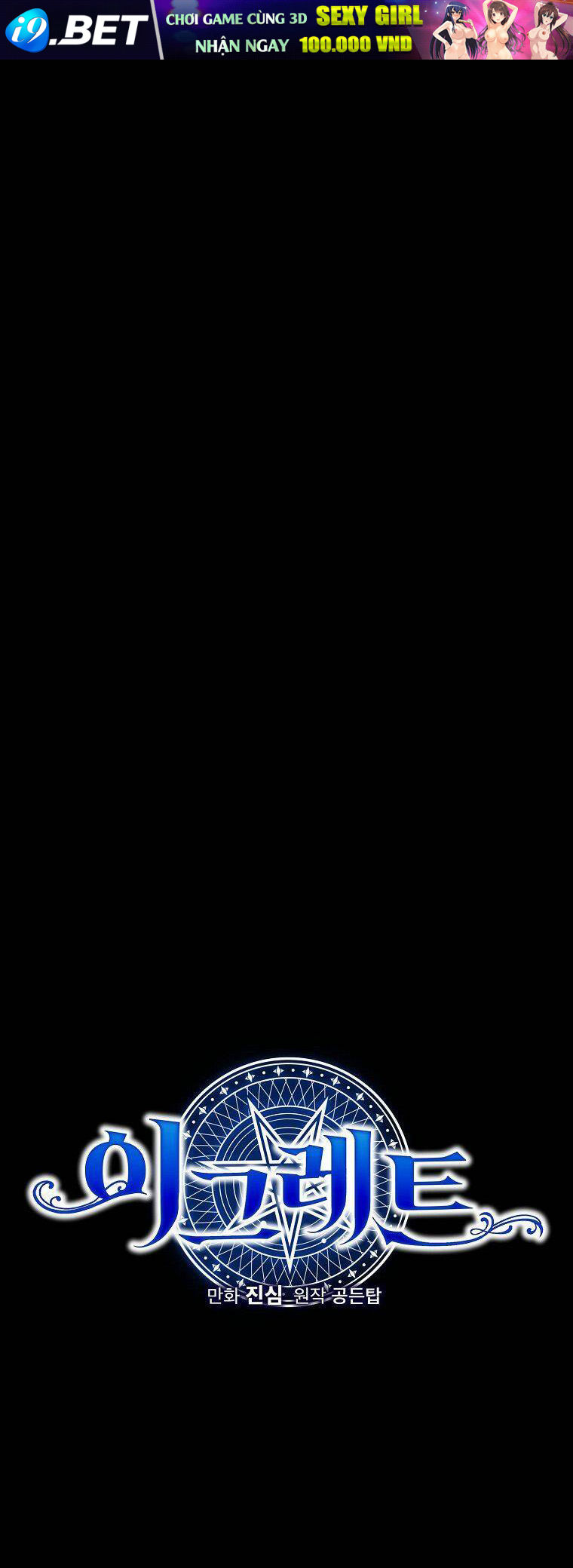 Nhà Hiền Triết Yigret - Chapter 40 - Page 13