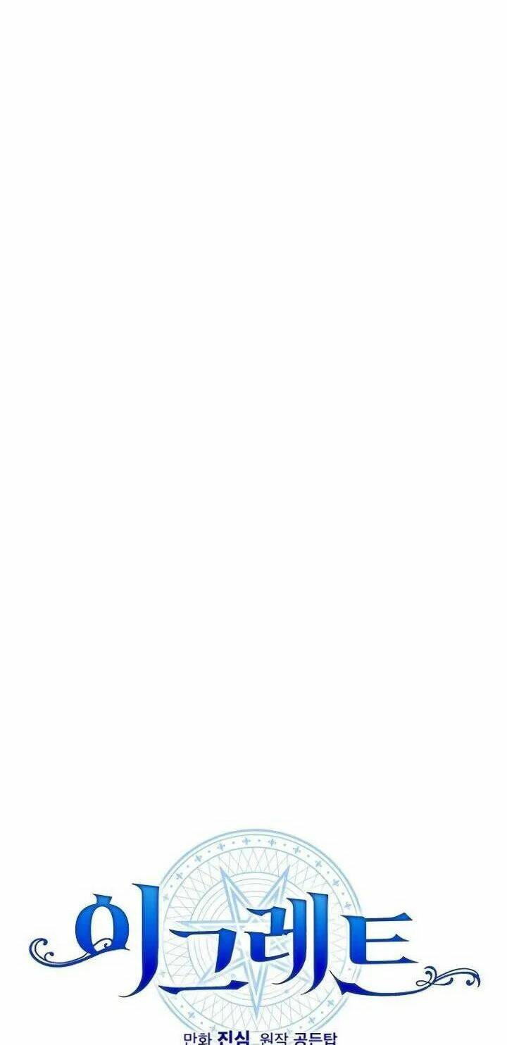 Nhà Hiền Triết Yigret - Chapter 47 - Page 12