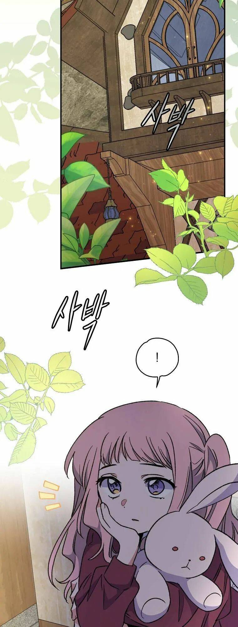 Nhà Hiền Triết Yigret - Chapter 49 - Page 42