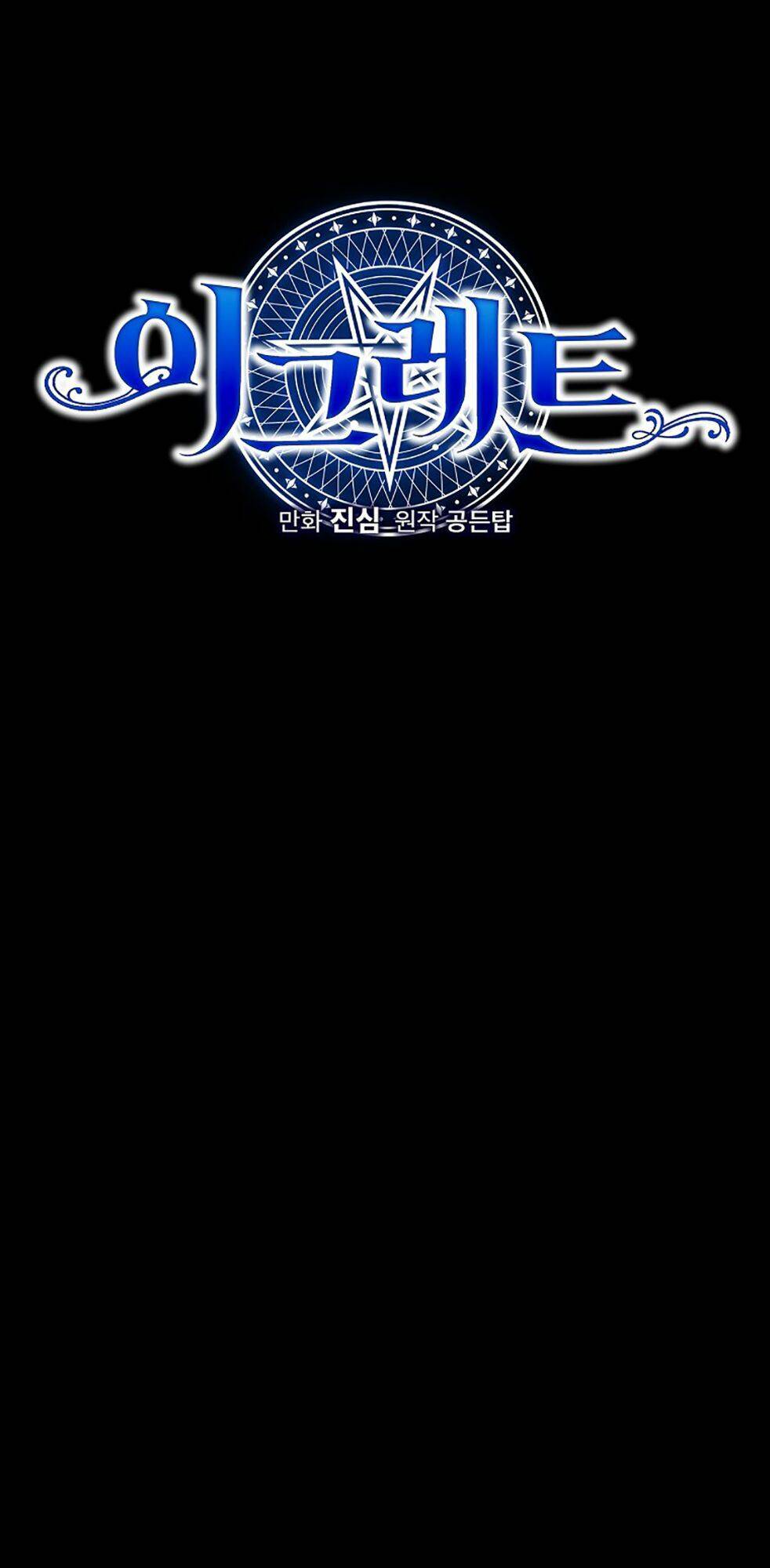 Nhà Hiền Triết Yigret - Chapter 58 - Page 23