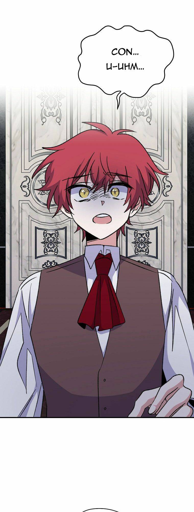 Nhà Hiền Triết Yigret - Chapter 63 - Page 33