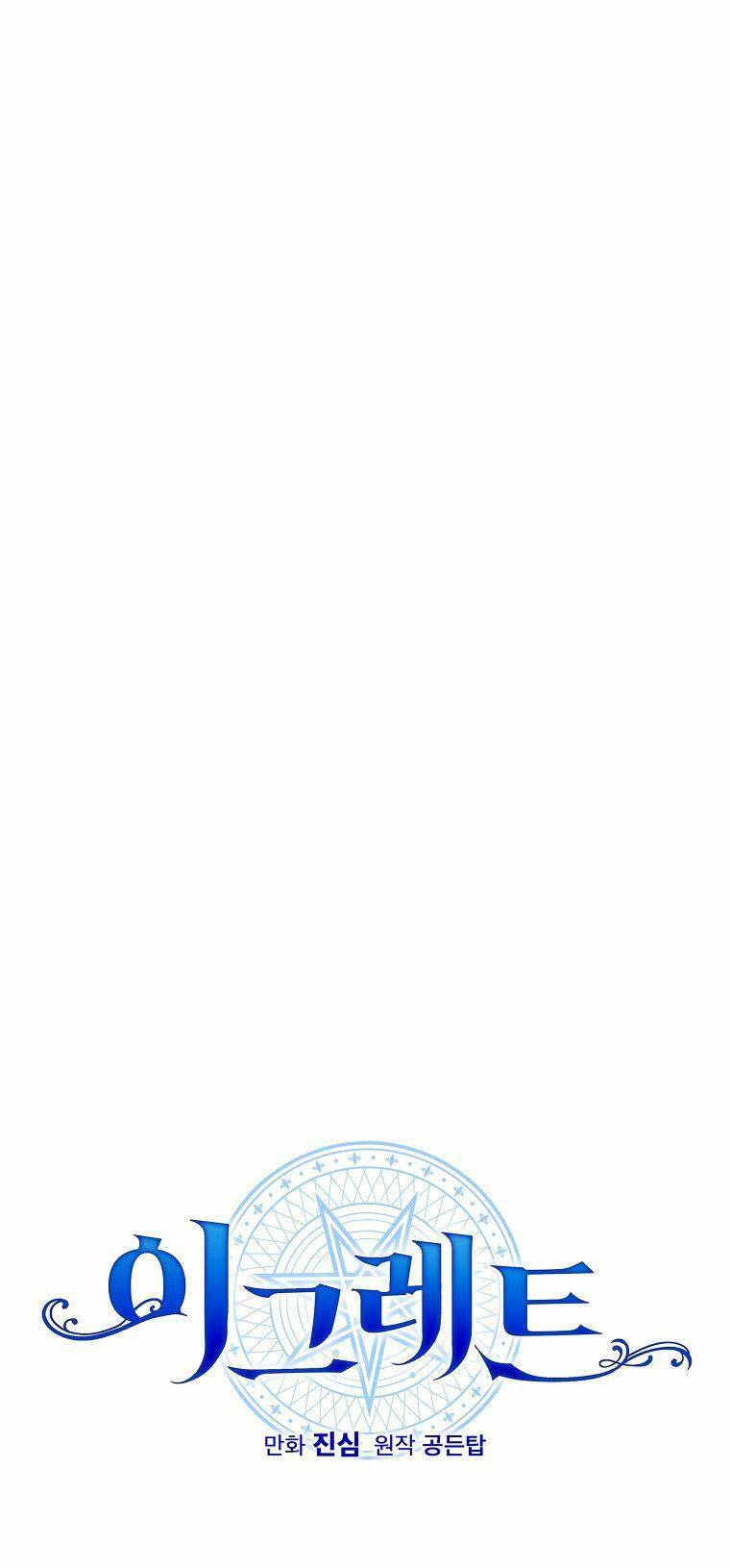 Nhà Hiền Triết Yigret - Chapter 63 - Page 3