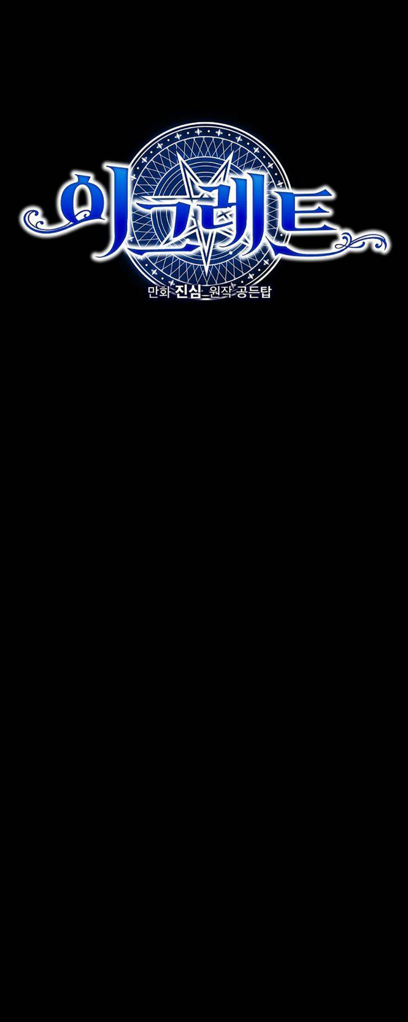 Nhà Hiền Triết Yigret - Chapter 66 - Page 22