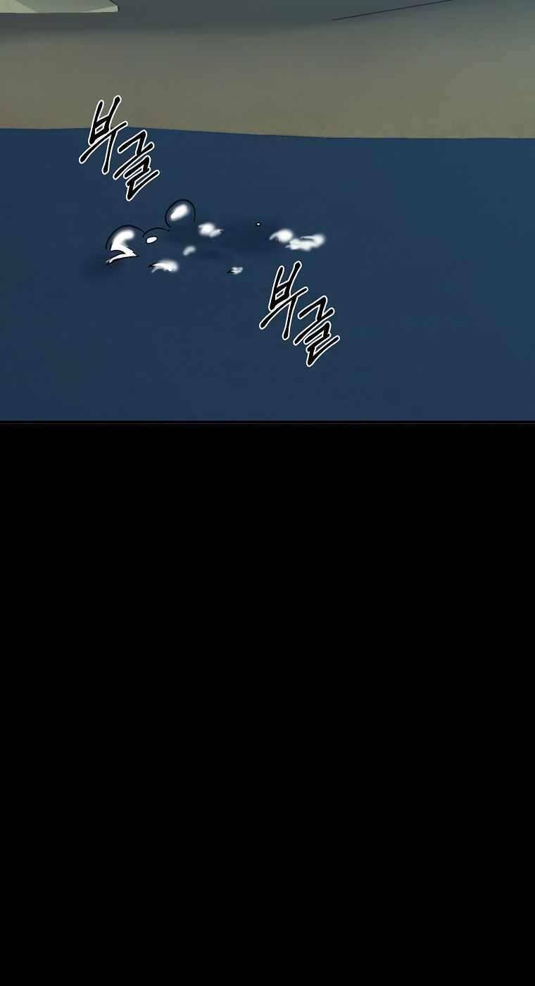 Nhà Hiền Triết Yigret - Chapter 88 - Page 24