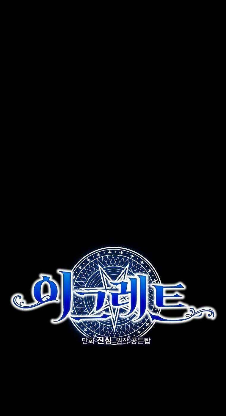 Nhà Hiền Triết Yigret - Chapter 88 - Page 25