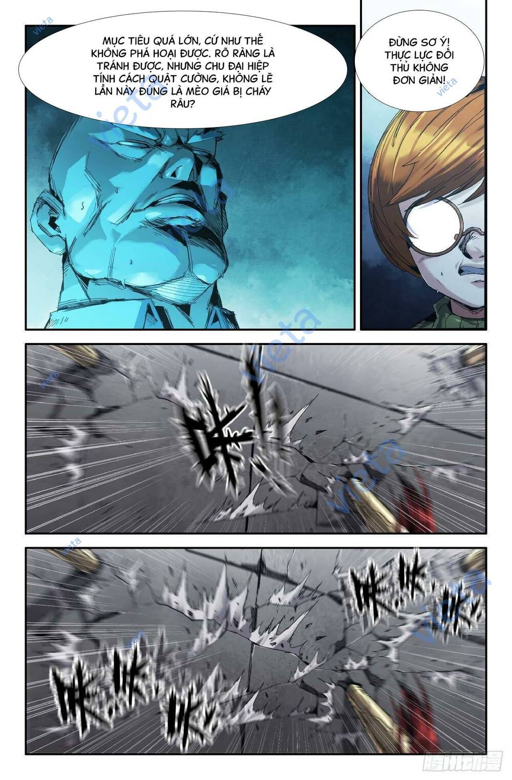 Mạnh Nhất Lịch Sử - Chapter 220 - Page 10