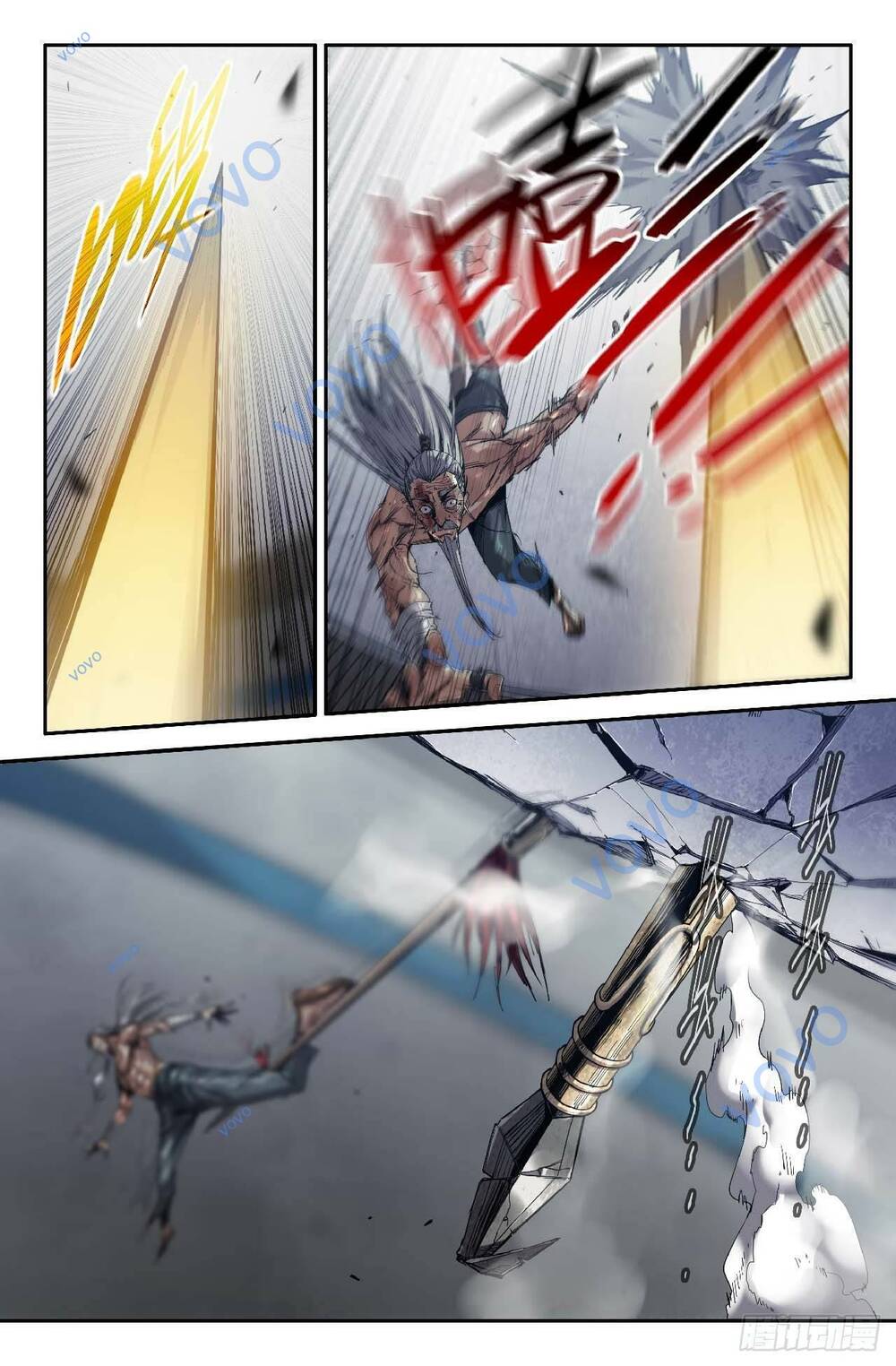 Mạnh Nhất Lịch Sử - Chapter 232 - Page 21