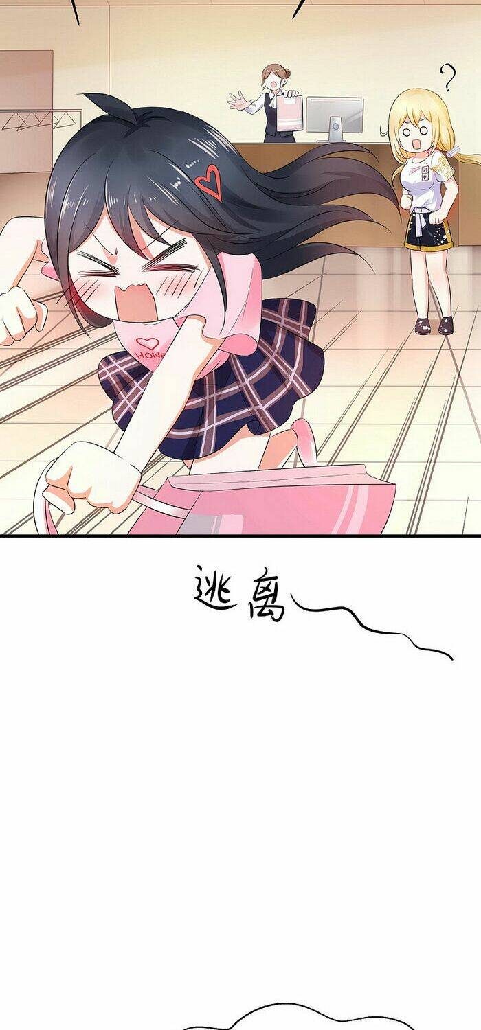 Vô Địch Học Bạ Hệ Thống - Chapter 13 - Page 23