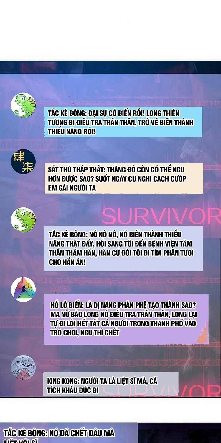 Vô Địch Học Bạ Hệ Thống - Chapter 132 - Page 3