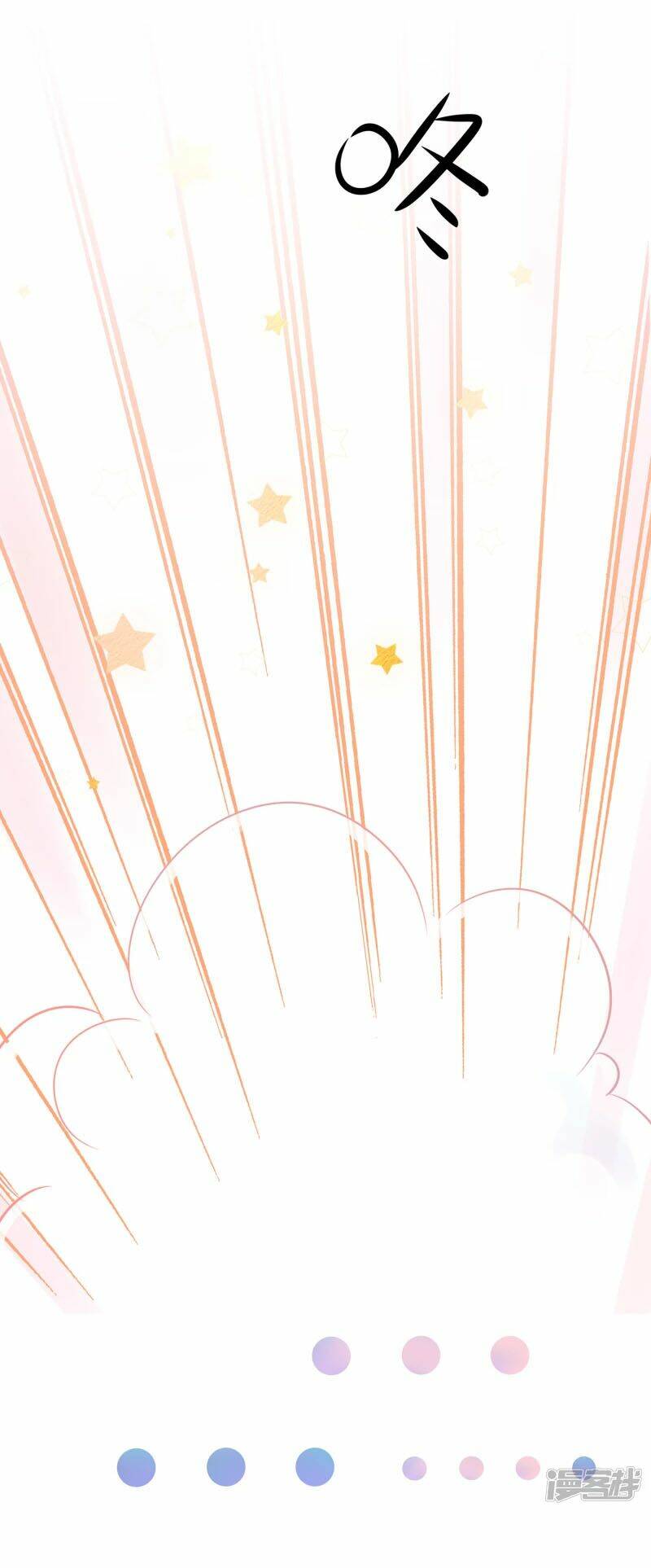 Vô Địch Học Bạ Hệ Thống - Chapter 141 - Page 33