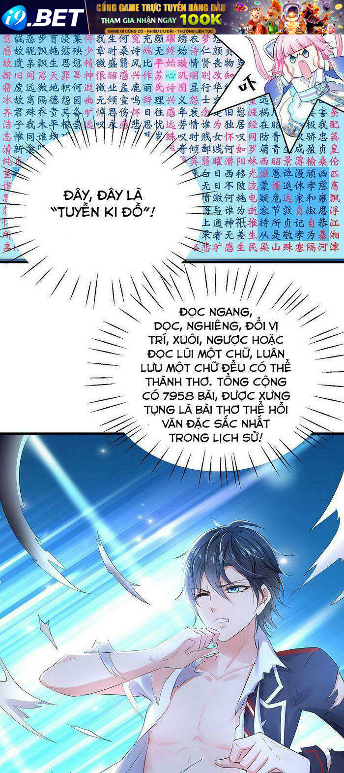 Vô Địch Học Bạ Hệ Thống - Chapter 23 - Page 25