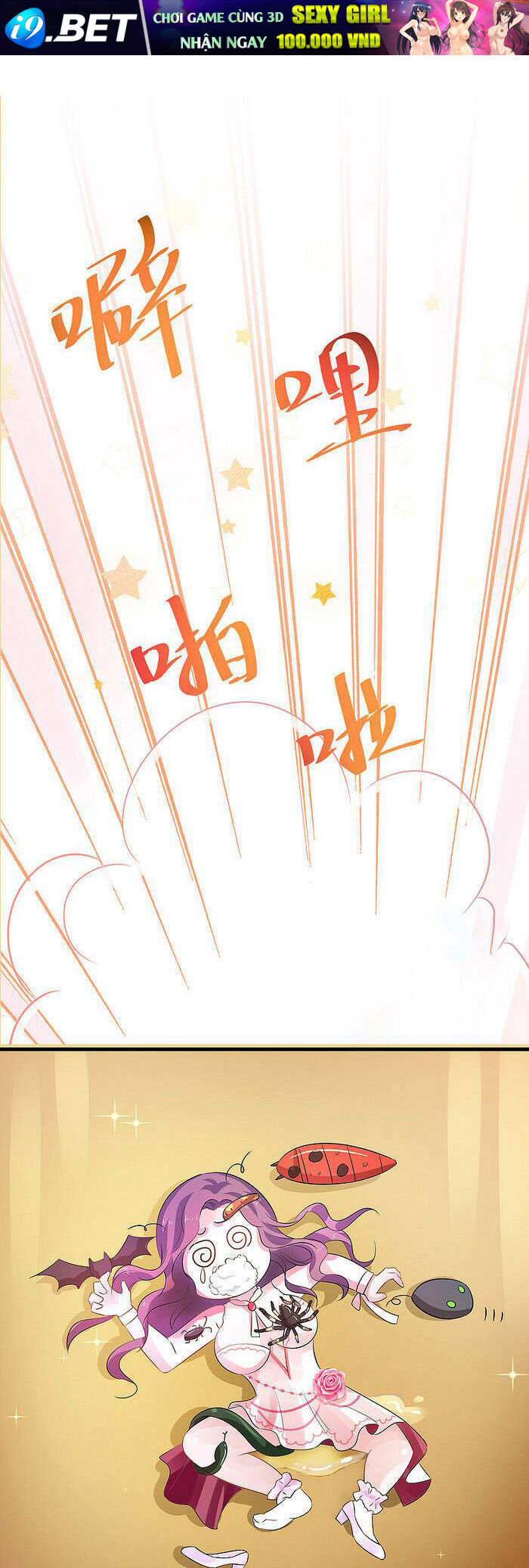 Vô Địch Học Bạ Hệ Thống - Chapter 51 - Page 19