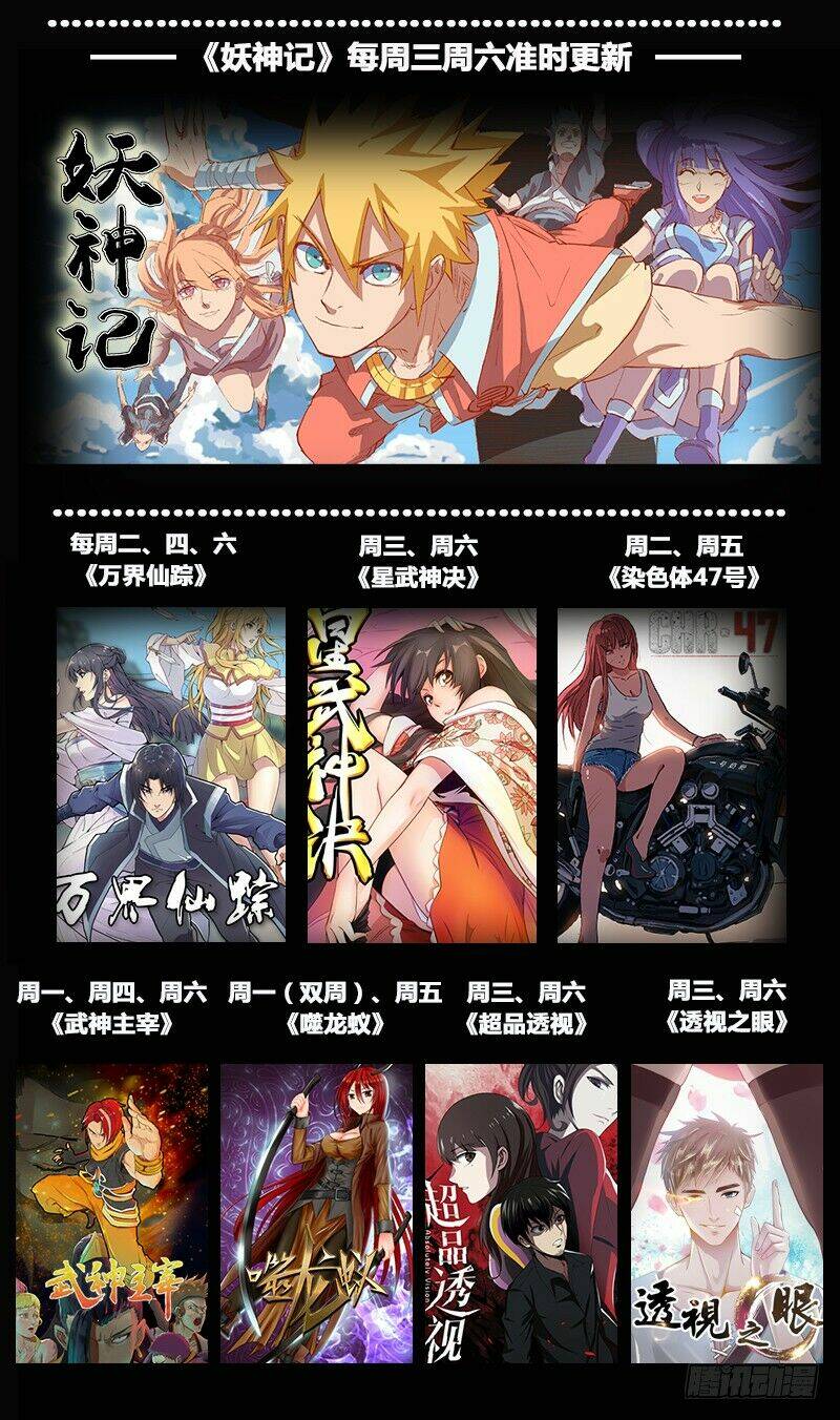 Tinh Võ Thần Quyết - Chapter 164 - Page 9