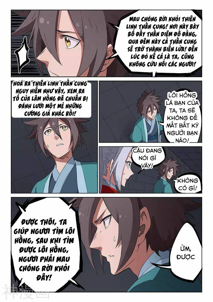 Tinh Võ Thần Quyết - Chapter 225 - Page 6
