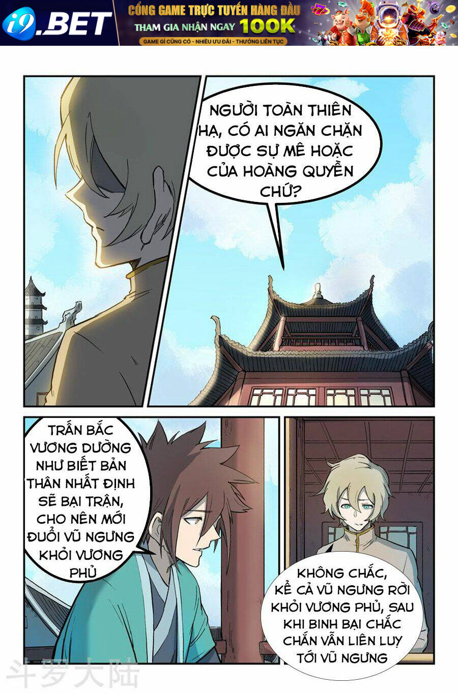 Tinh Võ Thần Quyết - Chapter 258 - Page 3