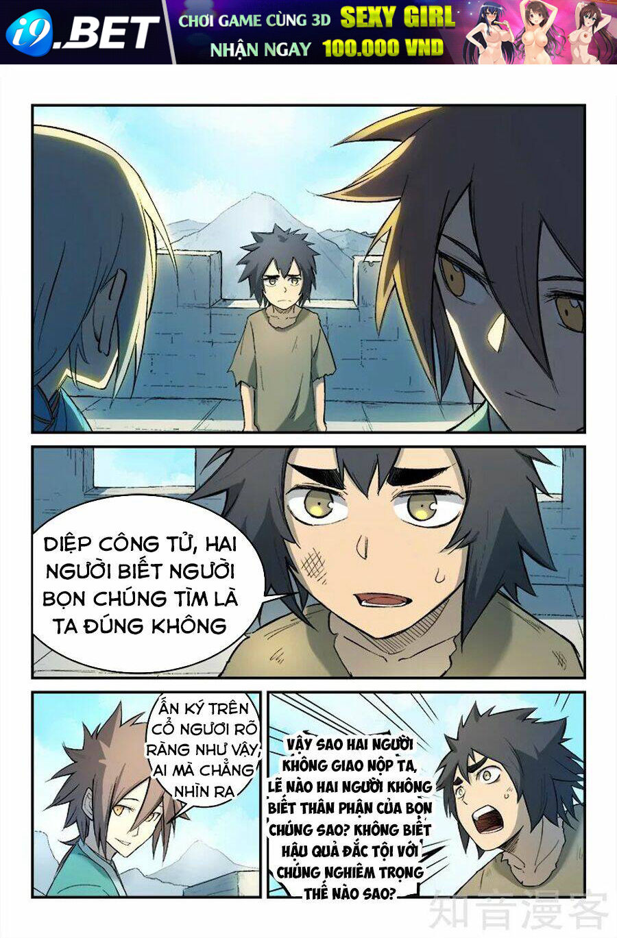 Tinh Võ Thần Quyết - Chapter 273 - Page 4