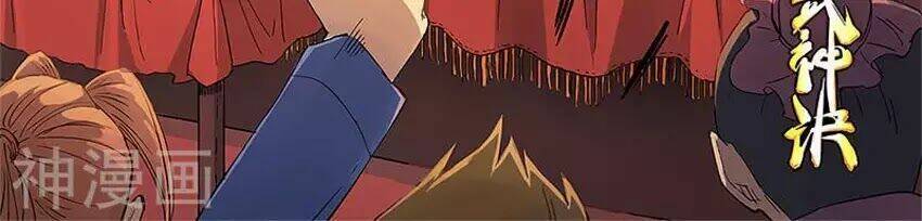 Tinh Võ Thần Quyết - Chapter 311 - Page 3