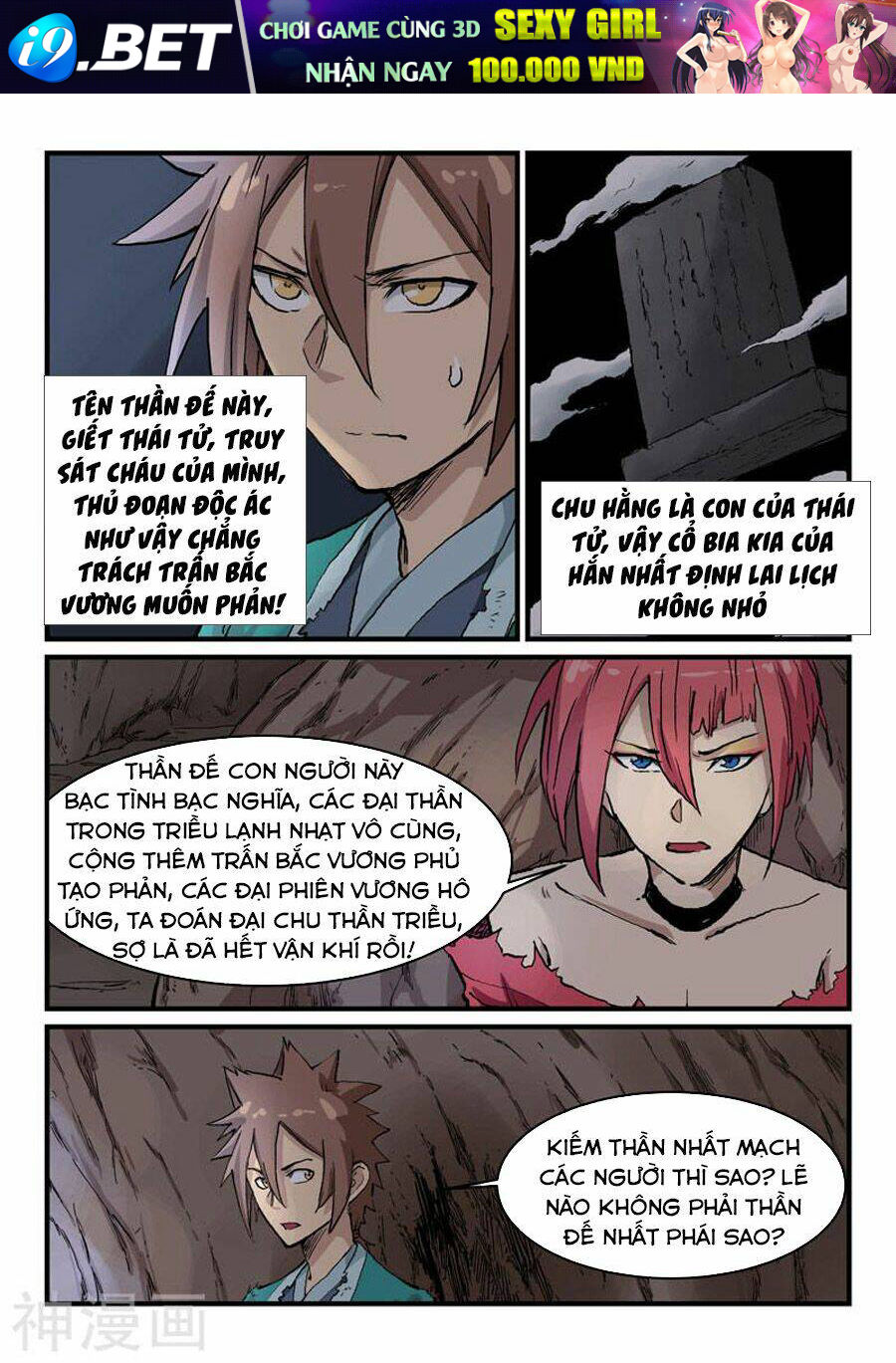 Tinh Võ Thần Quyết - Chapter 325 - Page 4