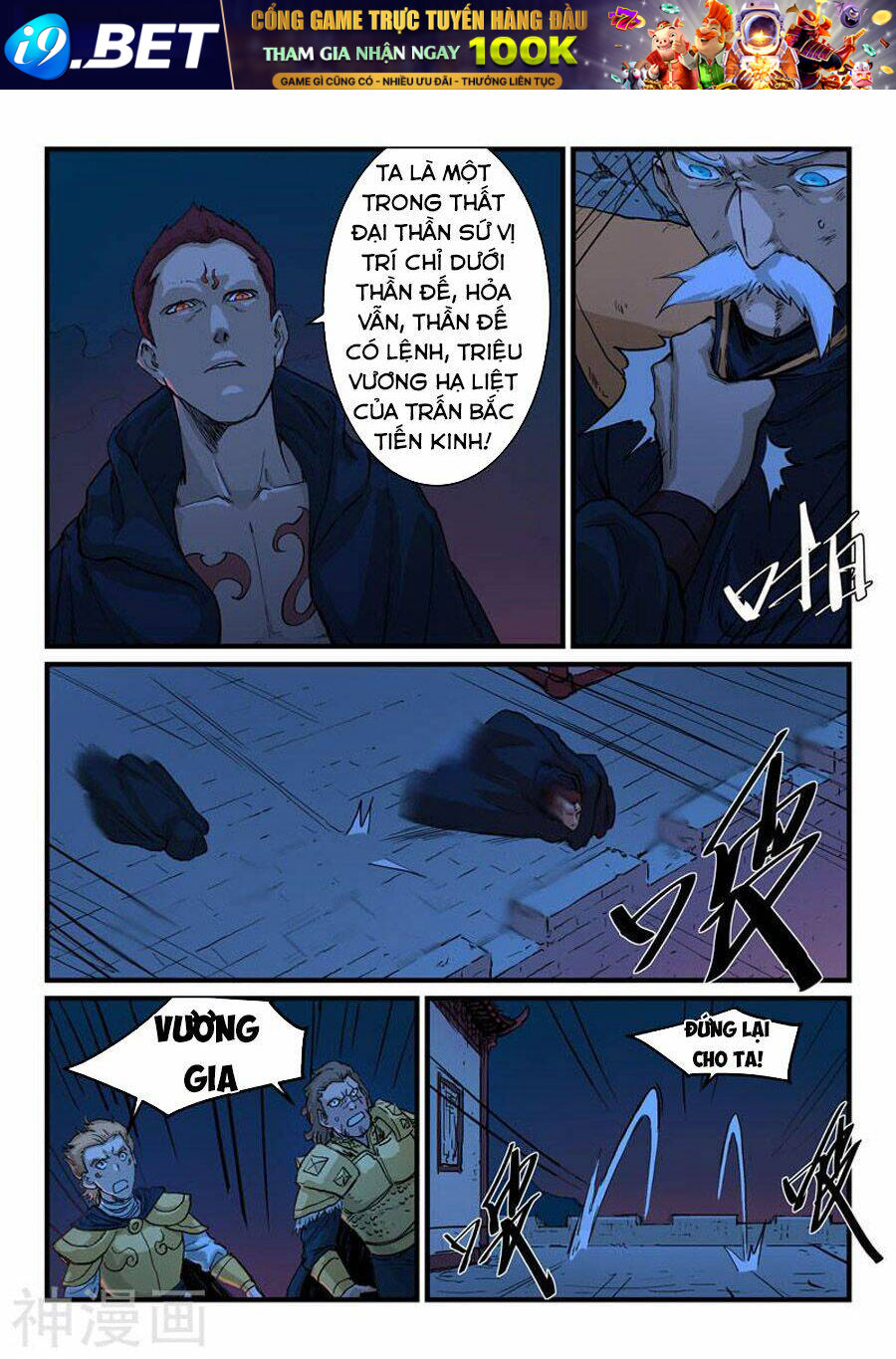 Tinh Võ Thần Quyết - Chapter 327 - Page 3