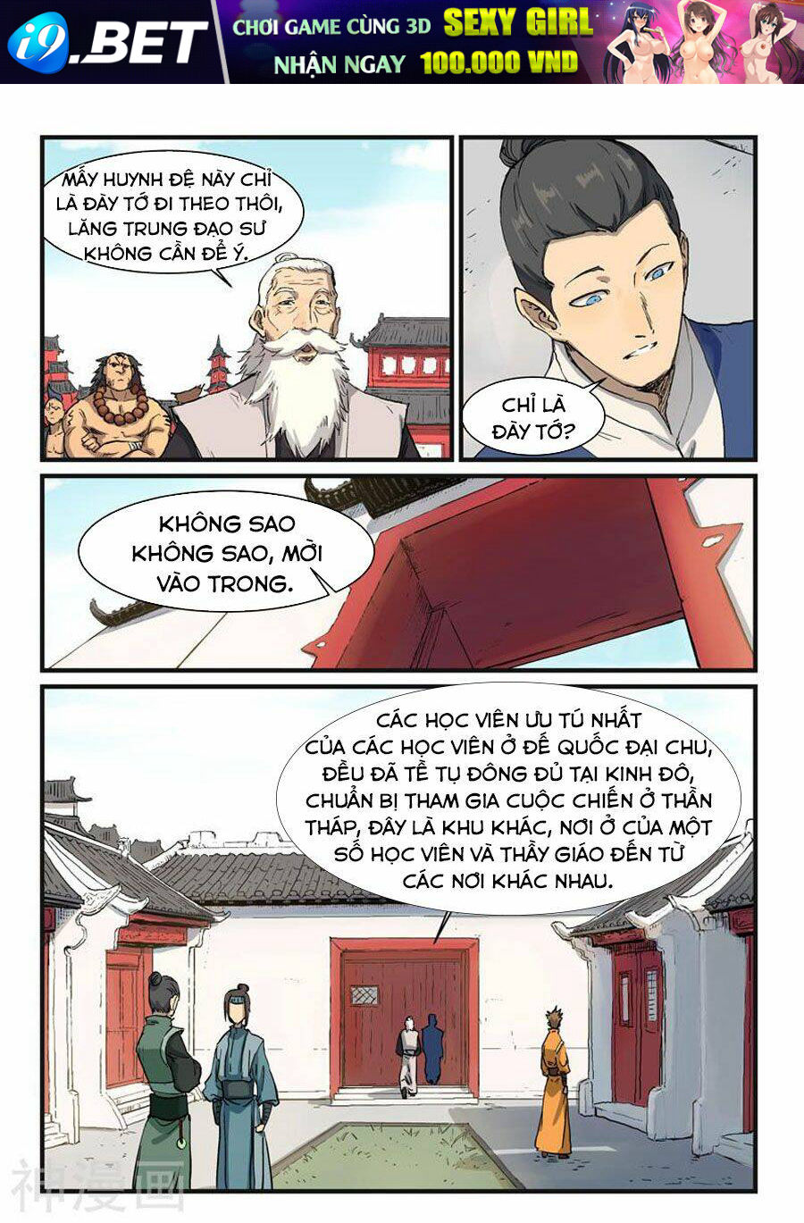 Tinh Võ Thần Quyết - Chapter 332 - Page 7