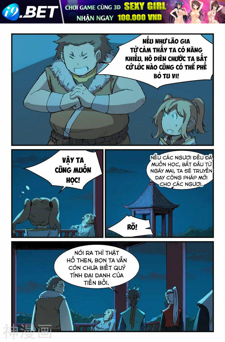 Tinh Võ Thần Quyết - Chapter 338 - Page 7