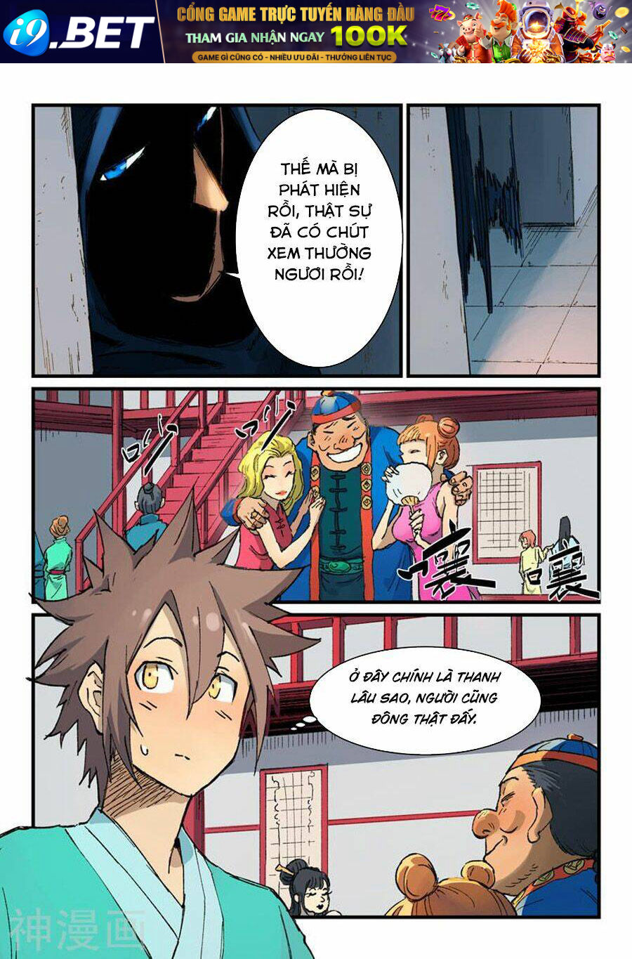 Tinh Võ Thần Quyết - Chapter 355 - Page 9