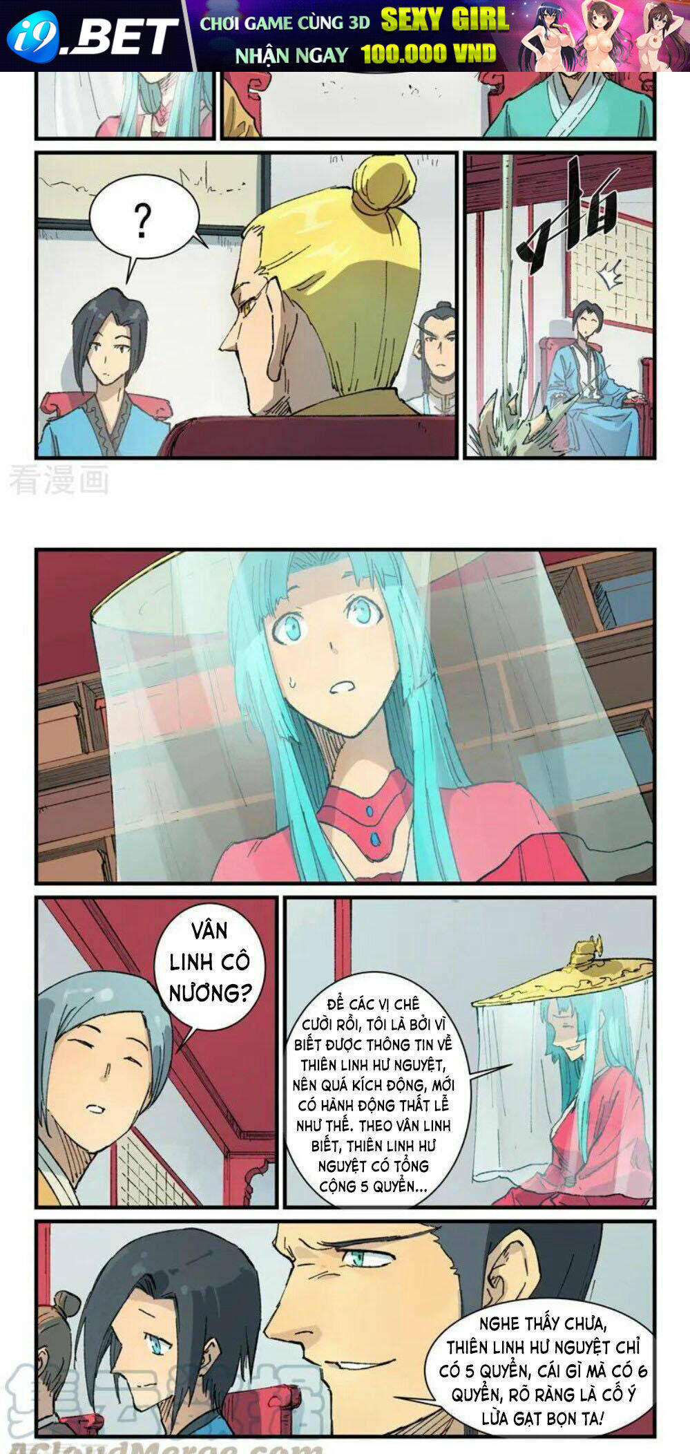 Tinh Võ Thần Quyết - Chapter 357 - Page 5