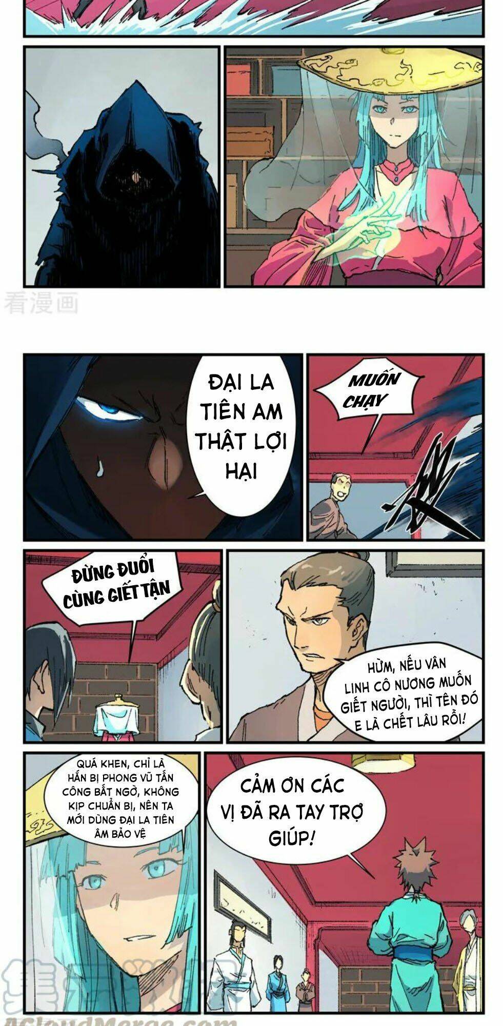 Tinh Võ Thần Quyết - Chapter 358 - Page 5