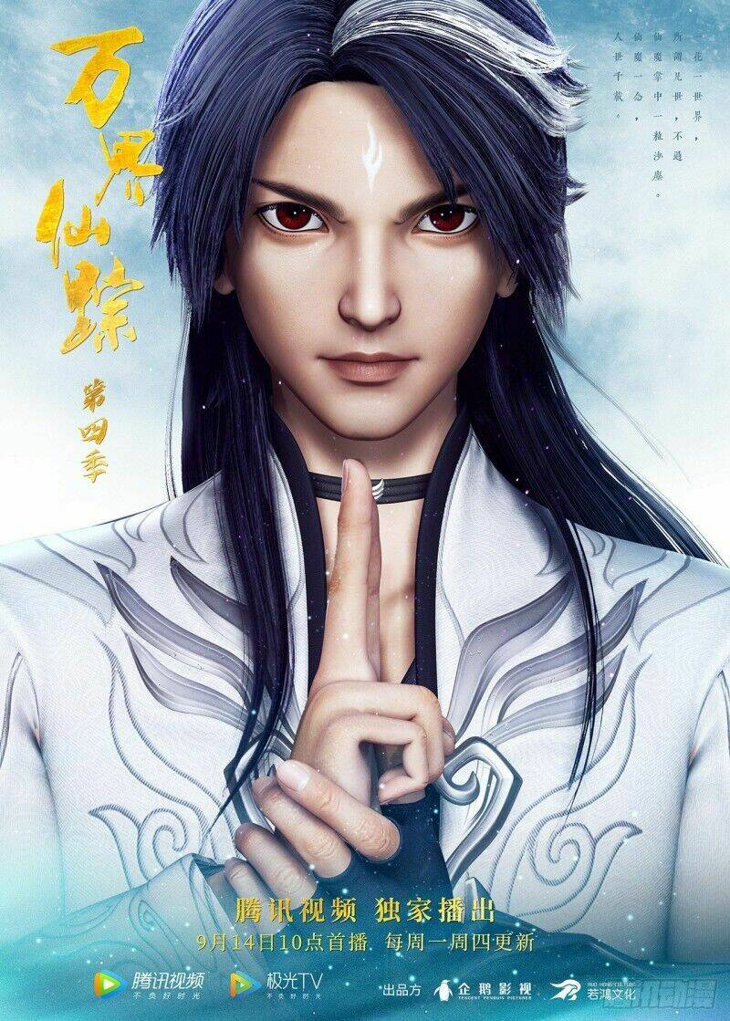 Tinh Võ Thần Quyết - Chapter 380 - Page 10