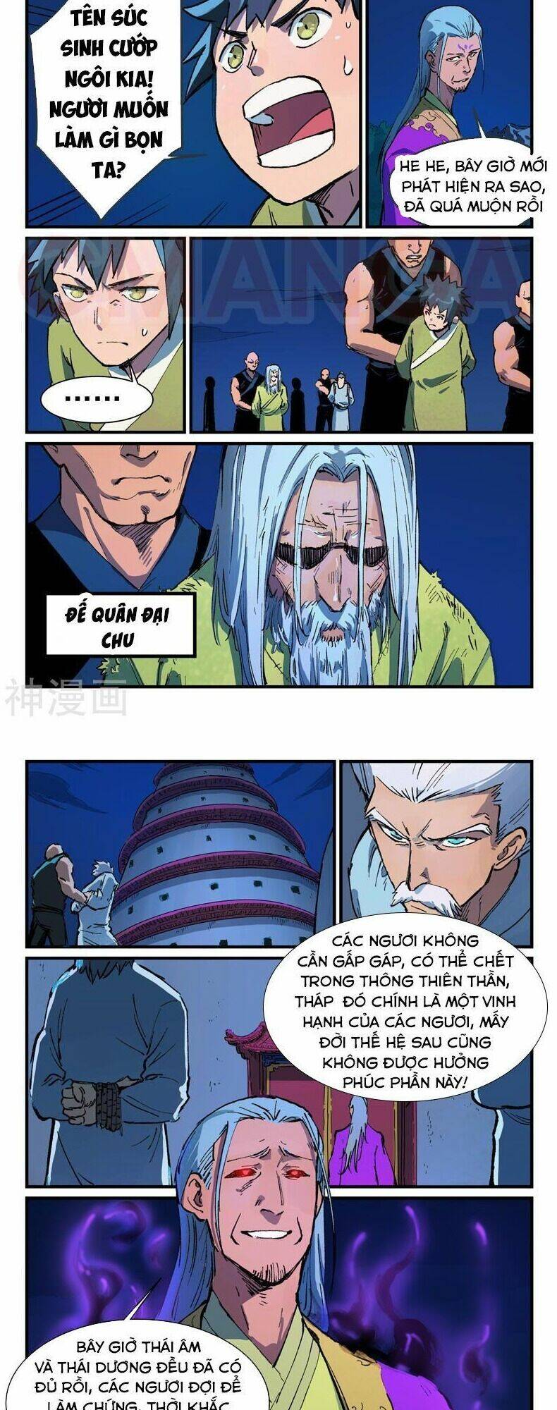 Tinh Võ Thần Quyết - Chapter 388 - Page 4