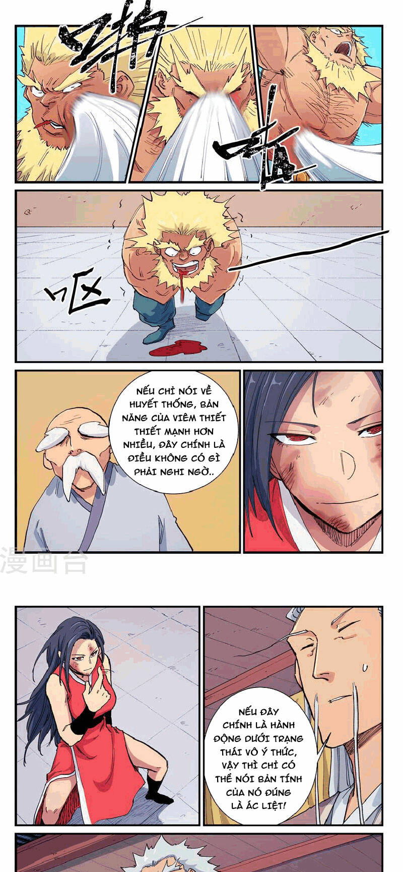 Tinh Võ Thần Quyết - Chapter 608 - Page 4