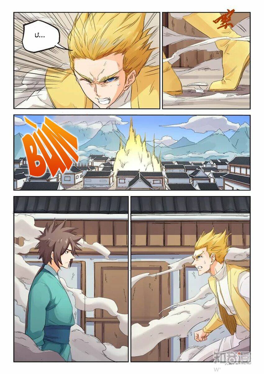 Tinh Võ Thần Quyết - Chapter 89 - Page 4